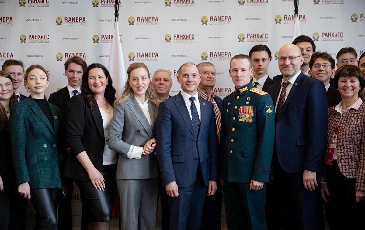 В Президентской академии стартовал Форум семейных династий России