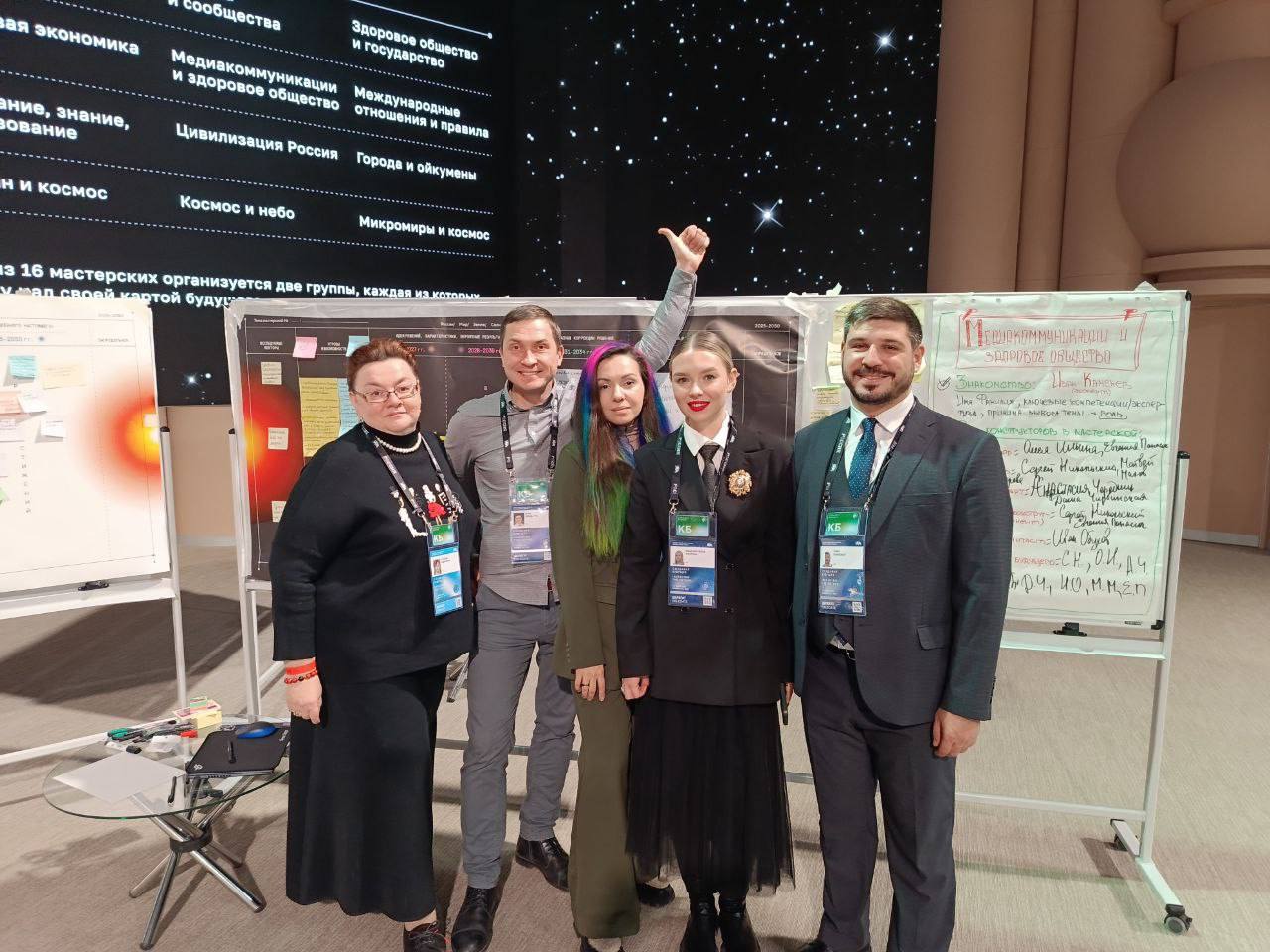 Проекты Президентской академии поддержаны по итогам симпозиума «Создавая будущее»