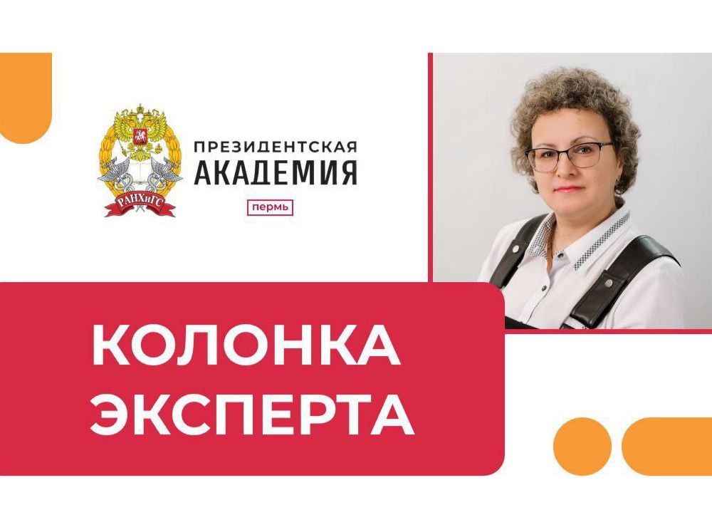 Промышленность Прикамья: как растет экономика
