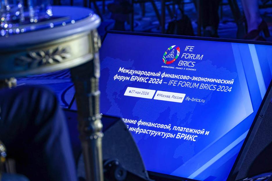 В Академии обсудили создание национальной аккредитации и рэнкинга бизнес-образования