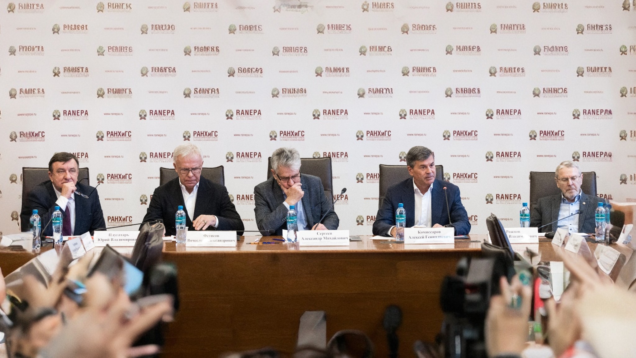 Экспертный научно-технический совет по проблемам экологии и климата при Президентской академии