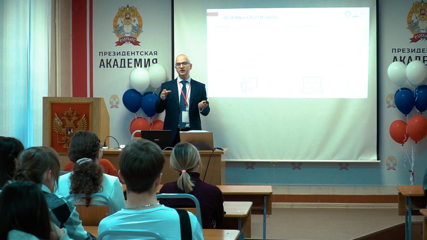 День открытых дверей в Пермском филиале РАНХиГС