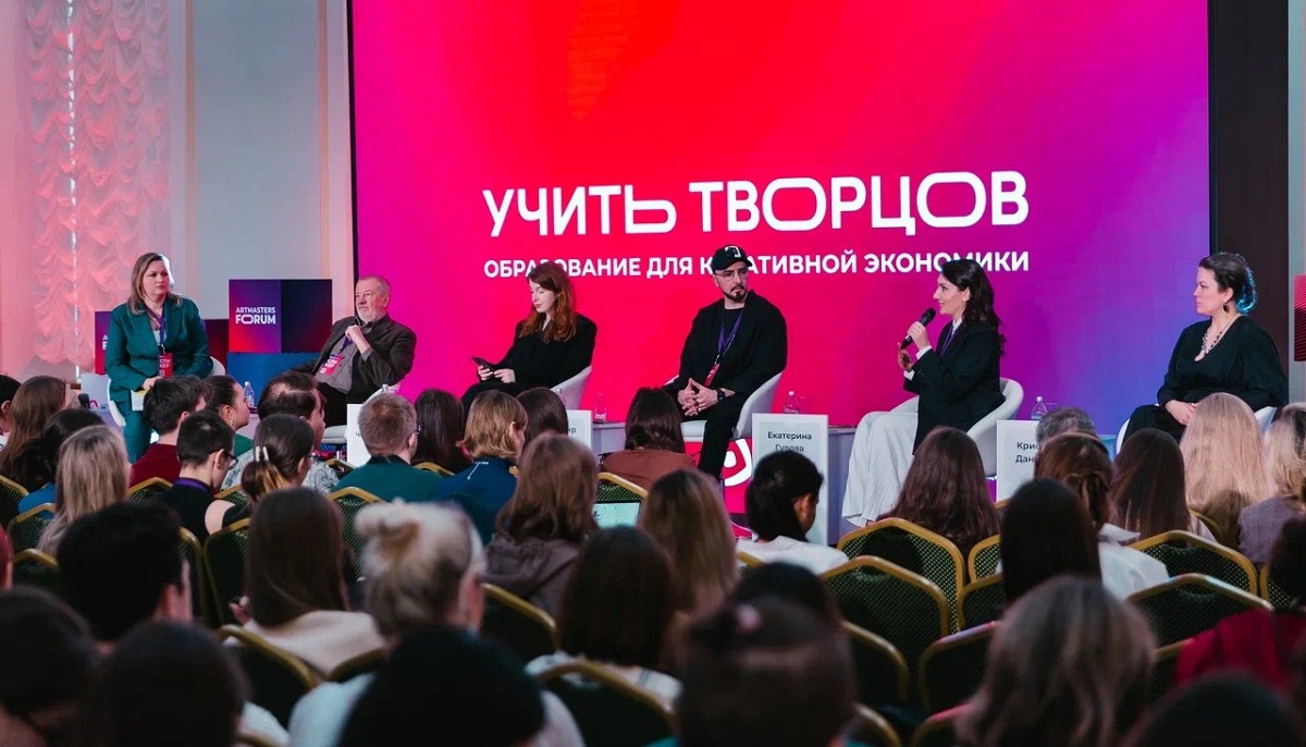 Первый форум АртМастерс собрал экспертов в сфере образования и креативных индустрий
