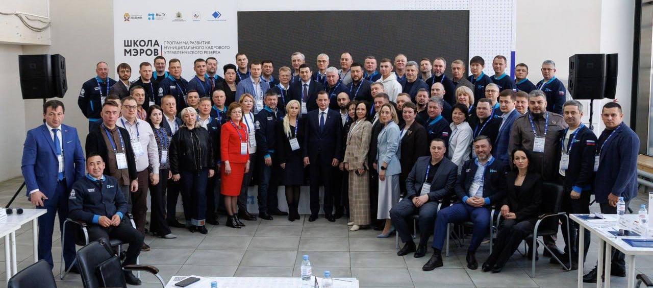 Участники третьего потока «Школы мэров проходят обучение в Архангельской области