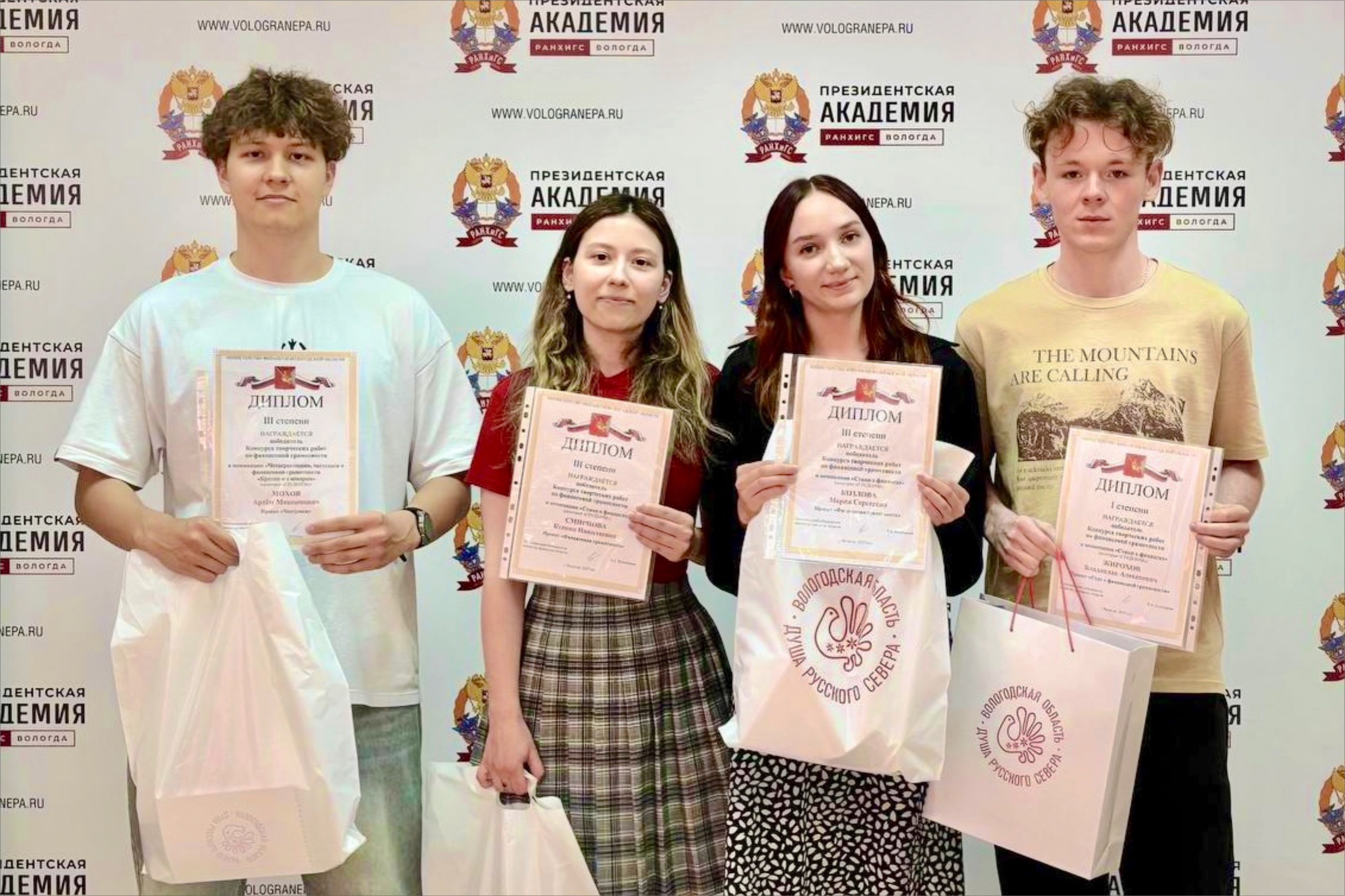 Поздравляем наших победителей