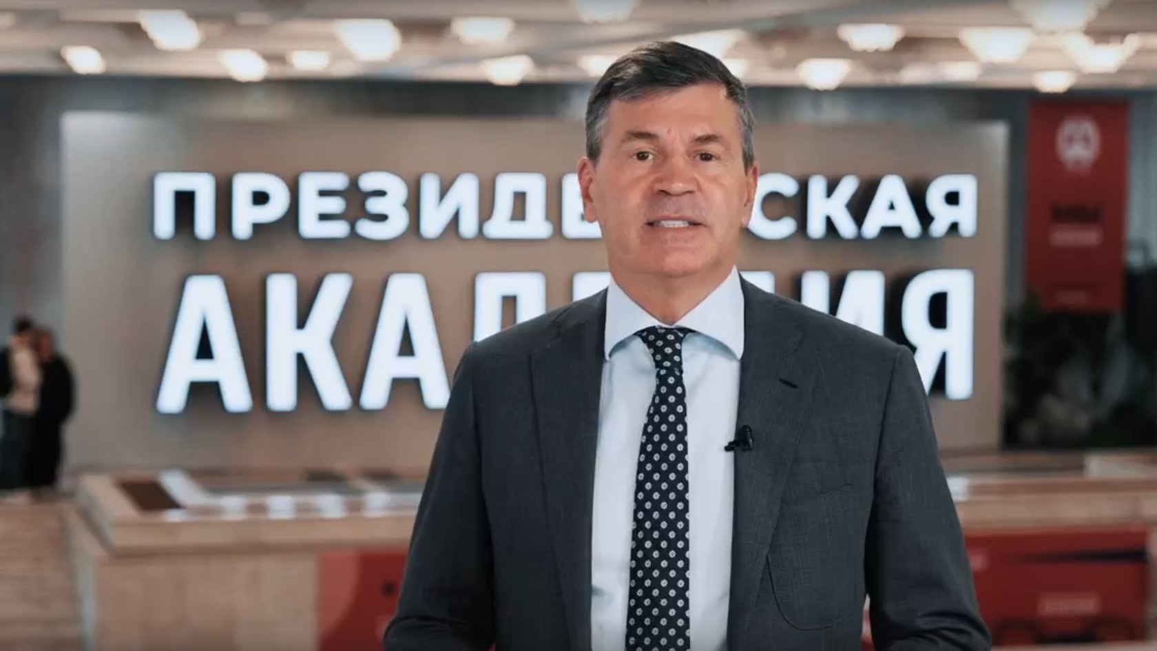 Поздравление ректора с Днём знаний!
