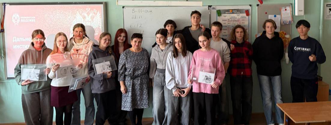 Преподаватели Дальневосточного института управления – филиала РАНХиГС продолжают традиционную профориентационную работу среди учащихся общеобразовательных учреждений Хабаровского края