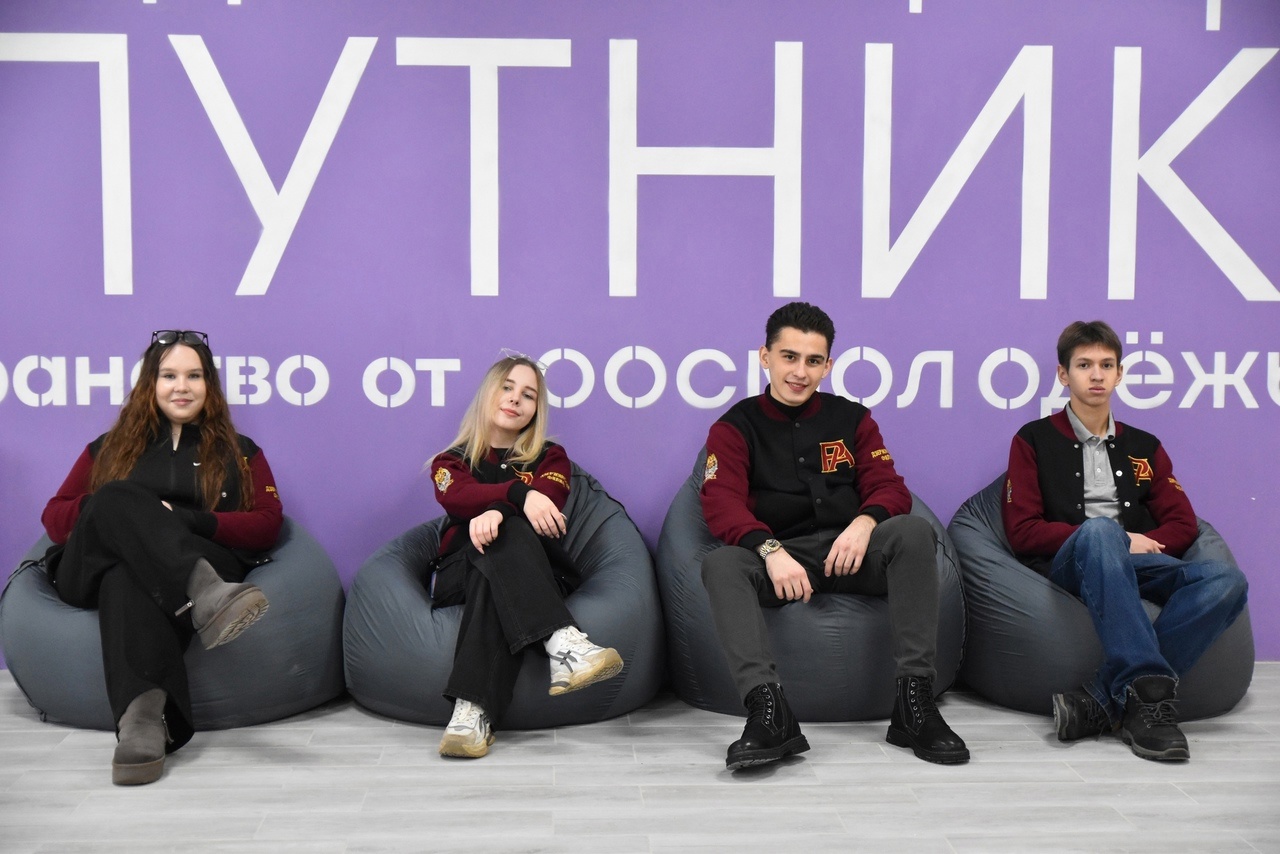 Студенты Дзержинского филиала РАНХиГС посетили открытие молодёжного центра «Спутник»