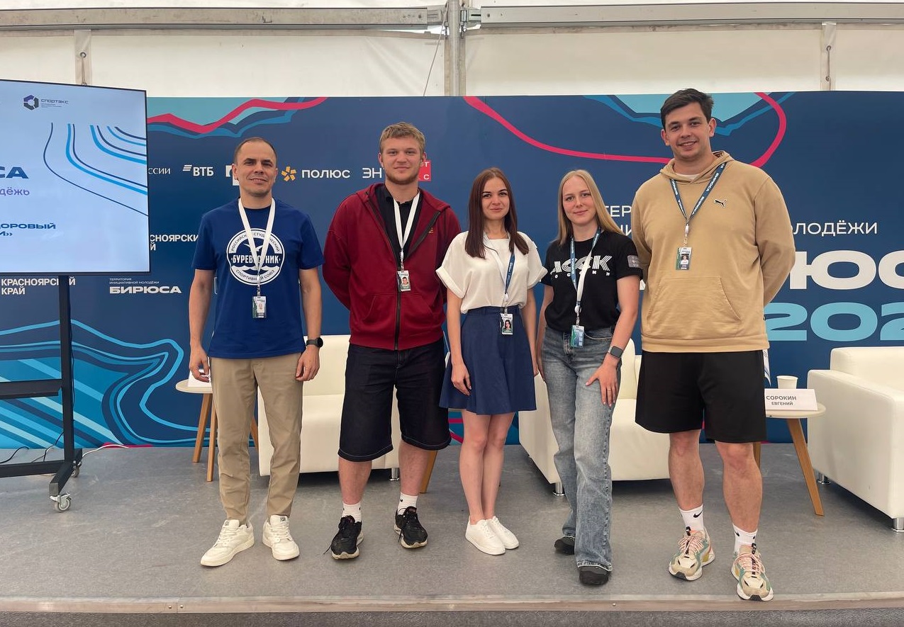 Представители ССК «КомПАС» филиала приняли участие в открытом диалоге «Актуальные проблемы работы студенческих спортивных клубов»