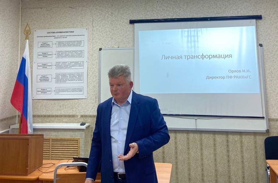 В Пермском филиале РАНХиГС стартовал новый проект «Мастерская директора»