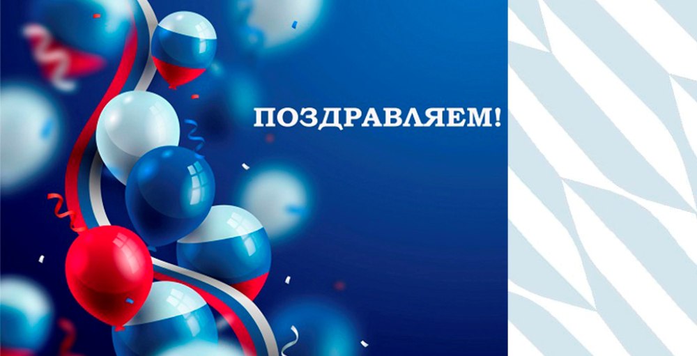 Президентская академия в городе Смоленске поздравляет с днём рождения Президента!