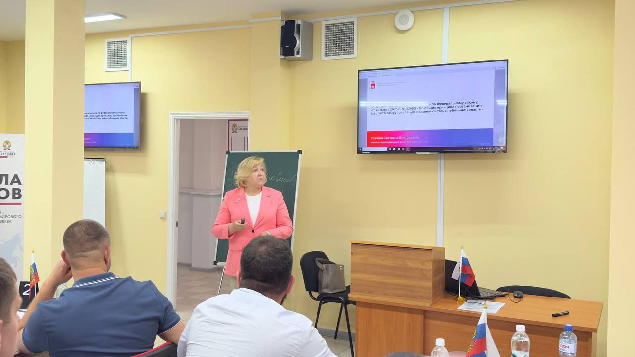 Практика, кейсы, реальные решения: в «Школе Мэров» на базе пермского филиала РАНХиГС состоялись занятия очного модуля 