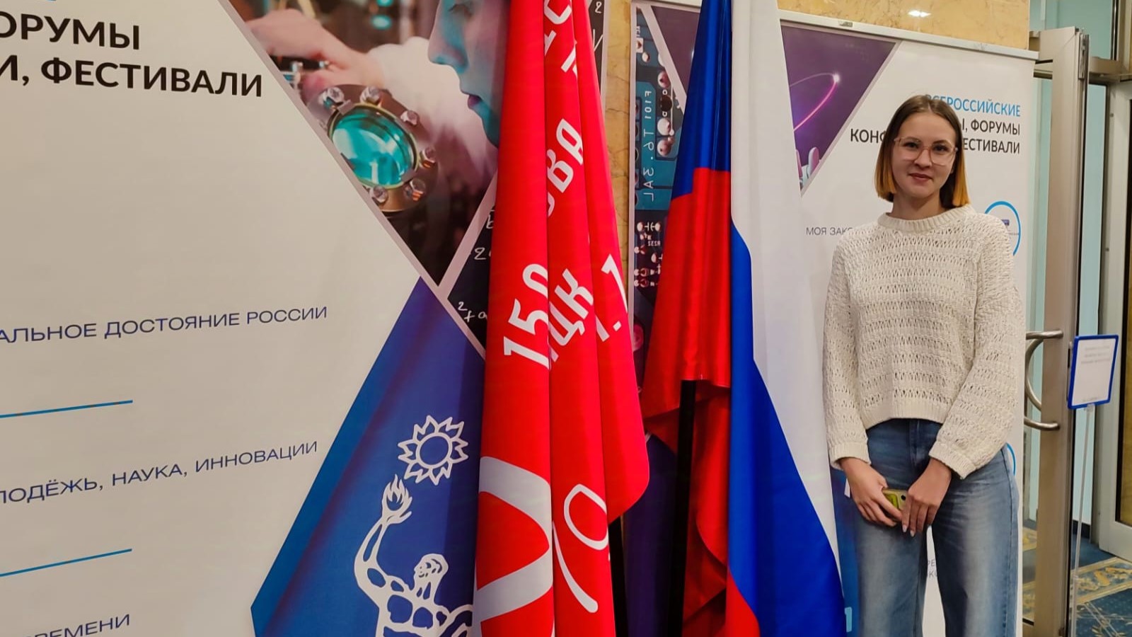 Студентка Карельского филиала - призёр Всероссийского молодёжного юридического форума