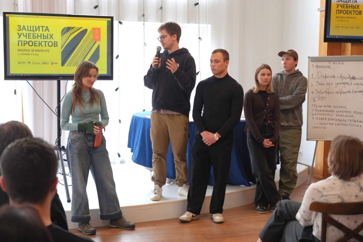 Студенты Академии представили концепции развития исторических территорий Сергиева Посада