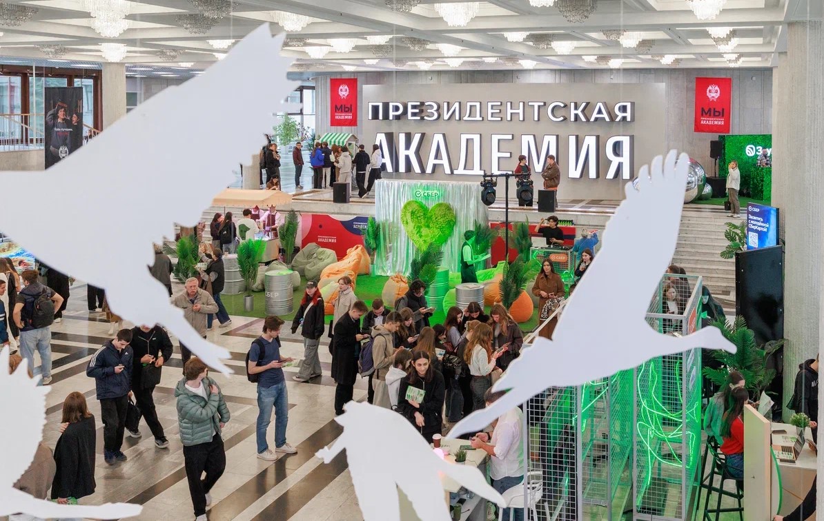 В Президентской академии запущена единая карьерная экосистема