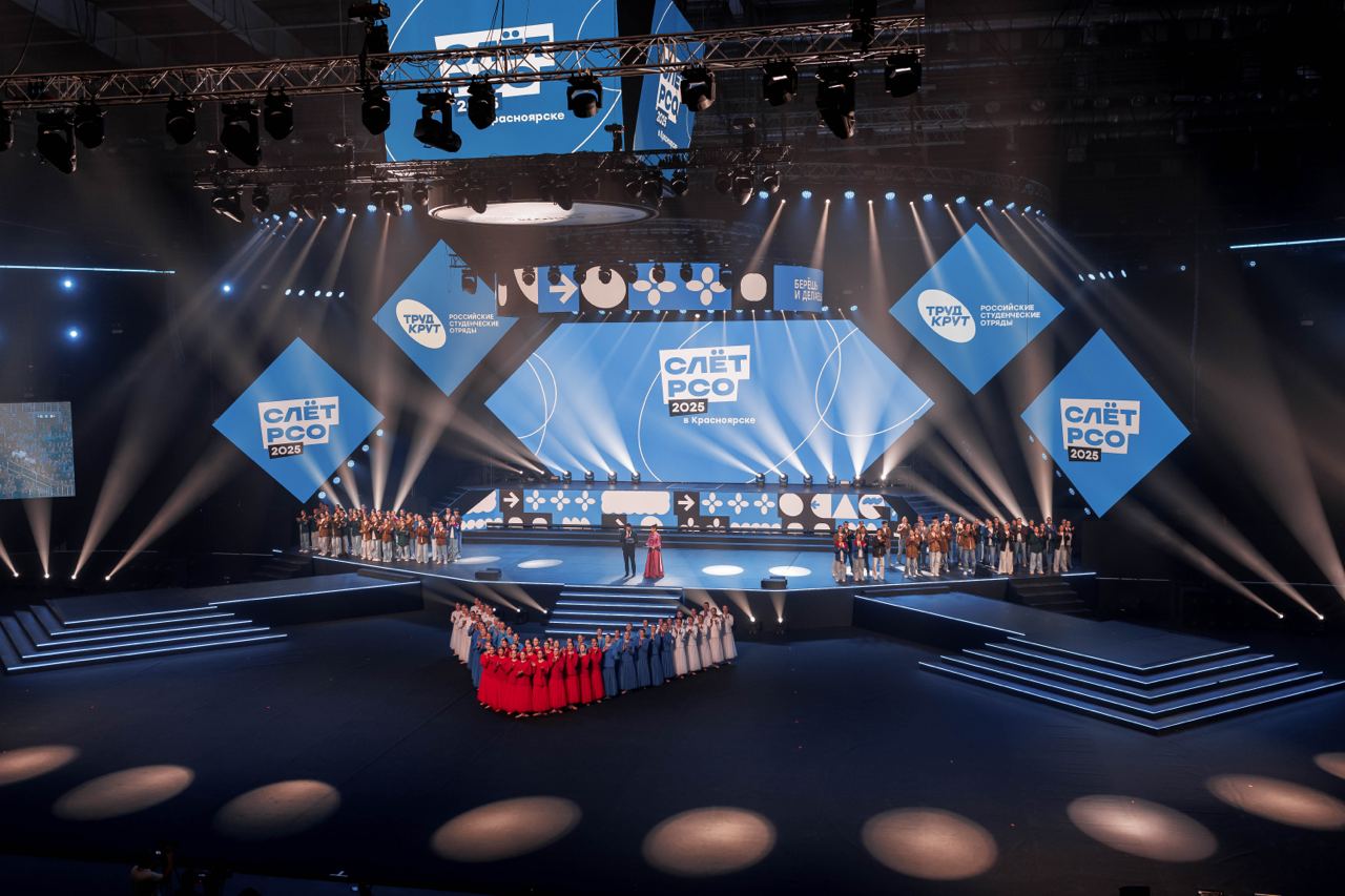 В Красноярске стартовал Всероссийский слёт Российских студенческих отрядов