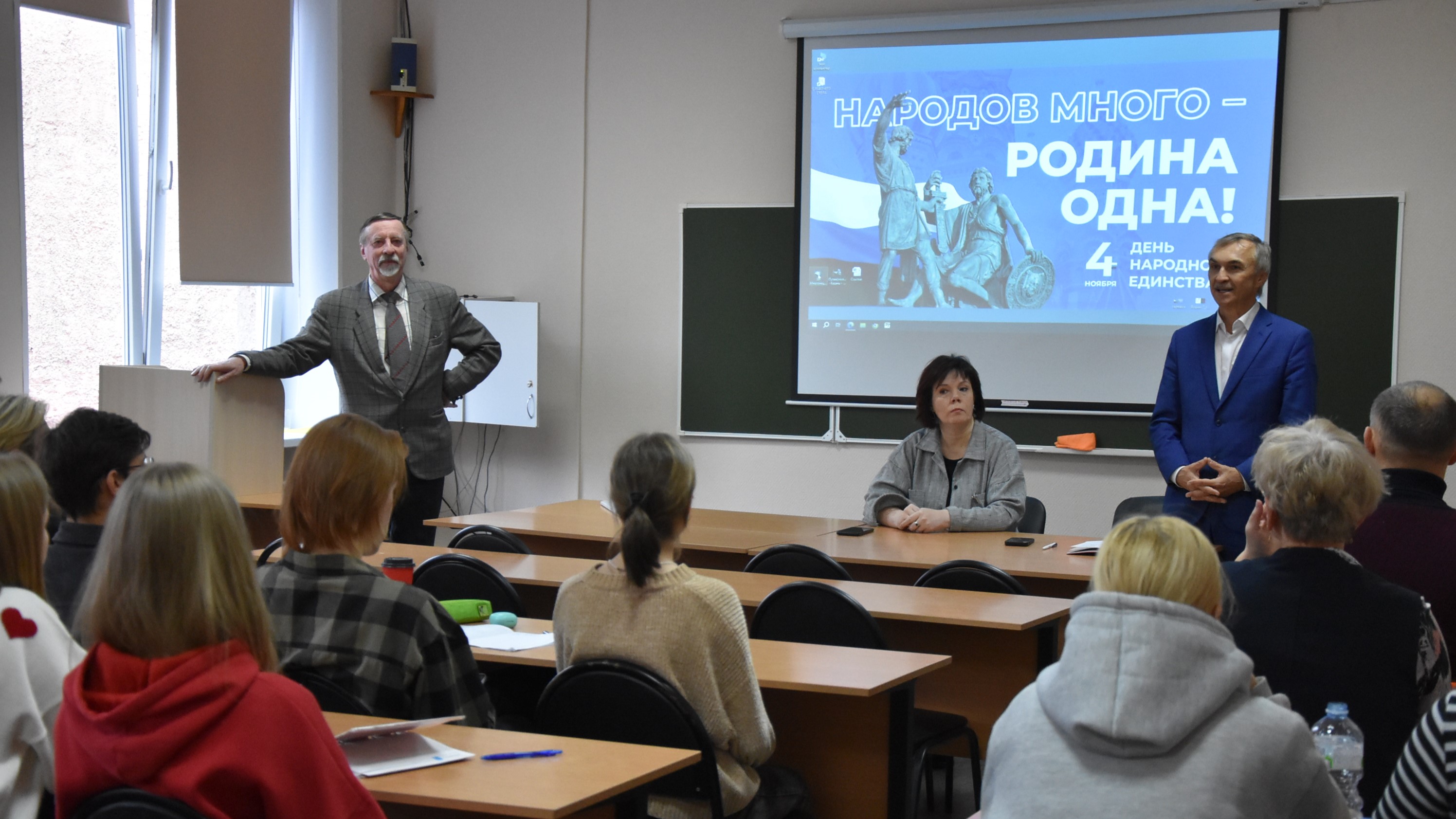 Президентская академия и Общественная палата Карелии провели мероприятие, посвященное Дню народного единства