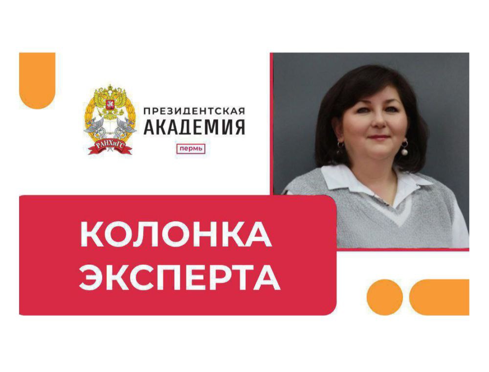 Пермский край — в числе лидеров научно-технологического развития России