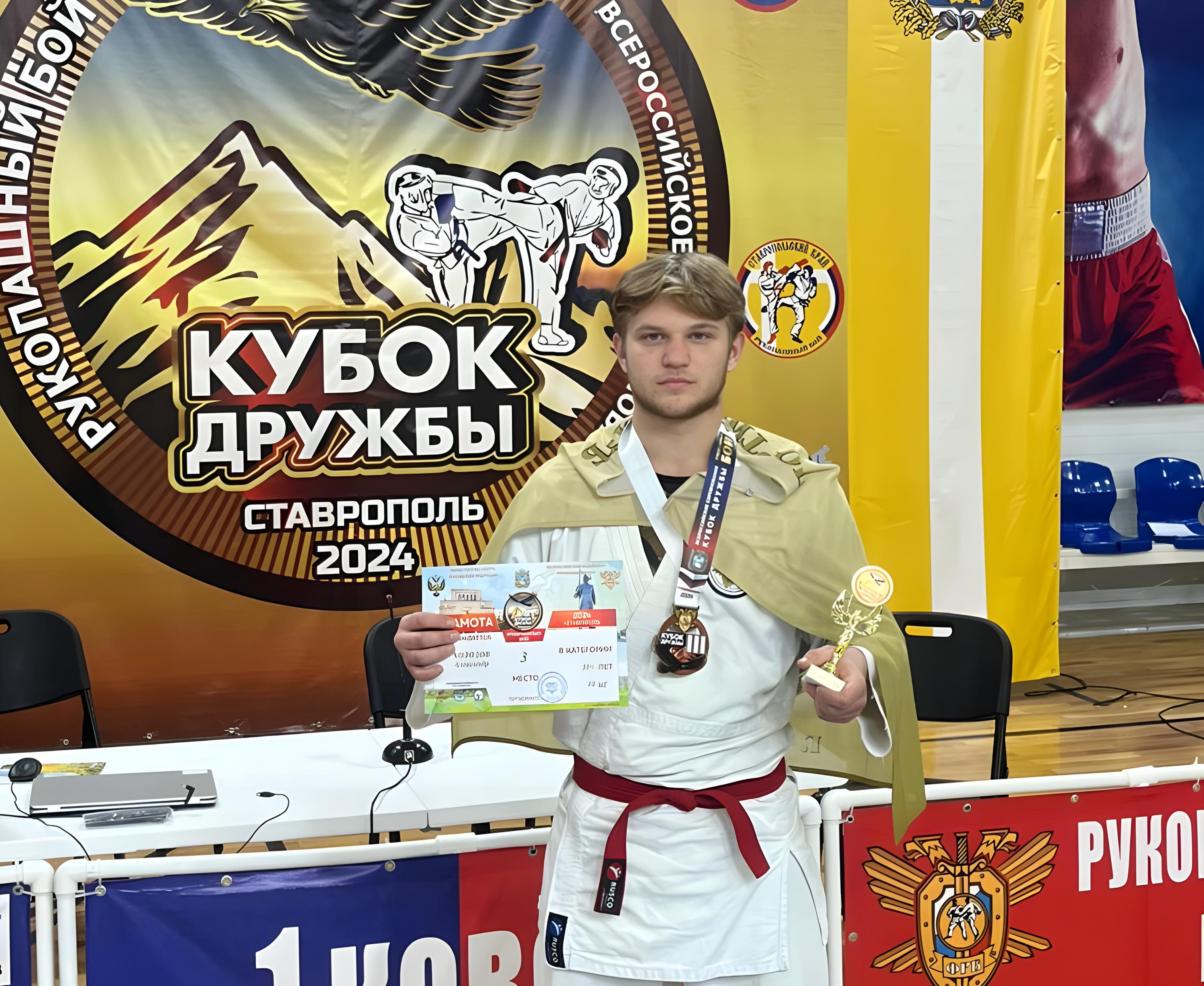 Александр Холодов - бронзовый призер Всероссийских соревнований по рукопашному бою