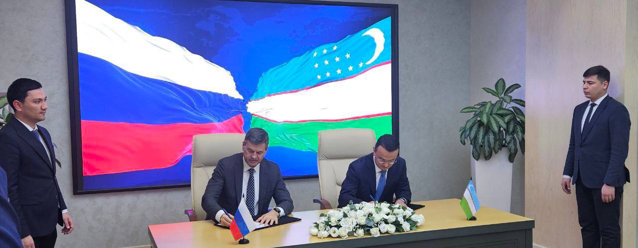 The Presidential Academy signed an agreement with the Ministry of Investment, Industry and Trade of Uzbekistan