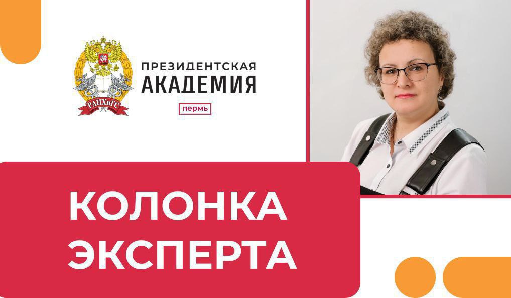 Жилищное строительство в Прикамье: драйвер экономики и новые меры поддержки