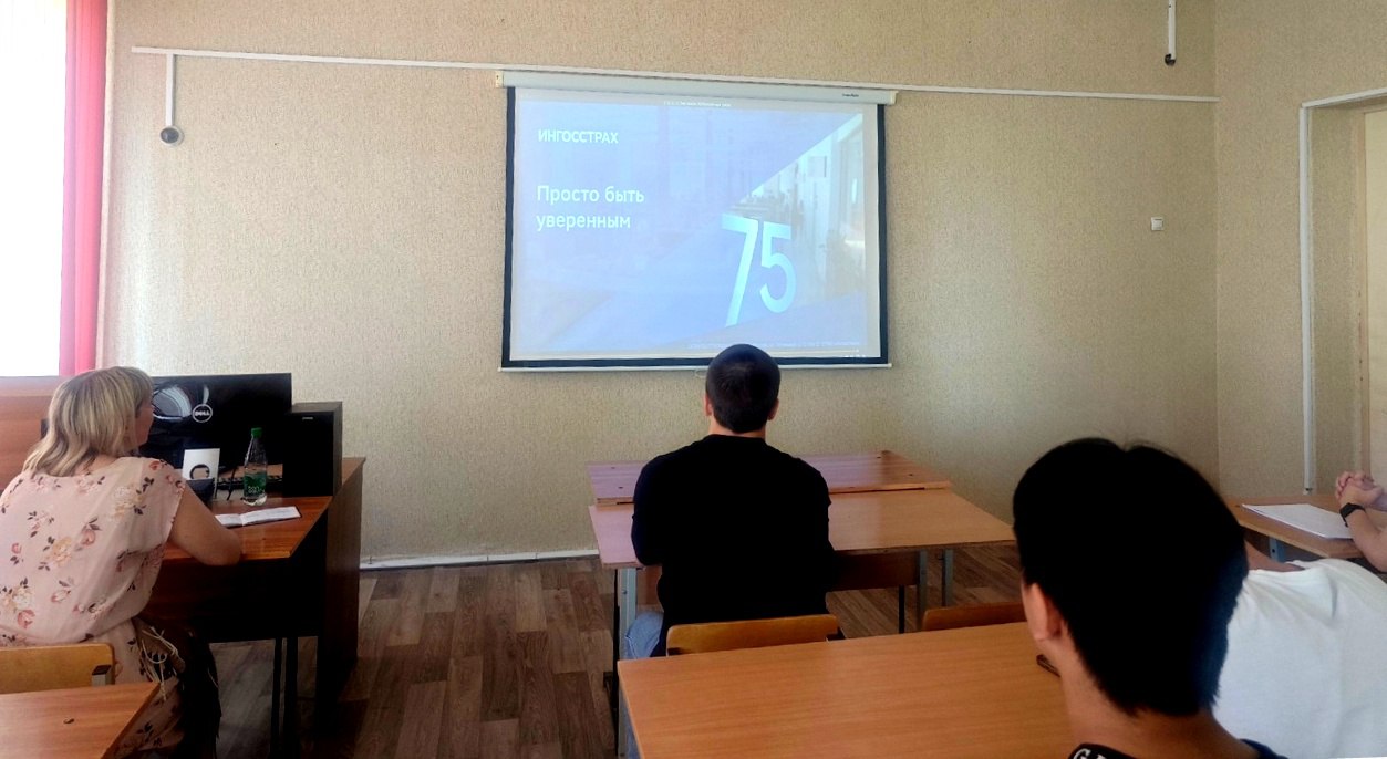 Секреты мастерства страхового менеджера для студентов Президентской академии