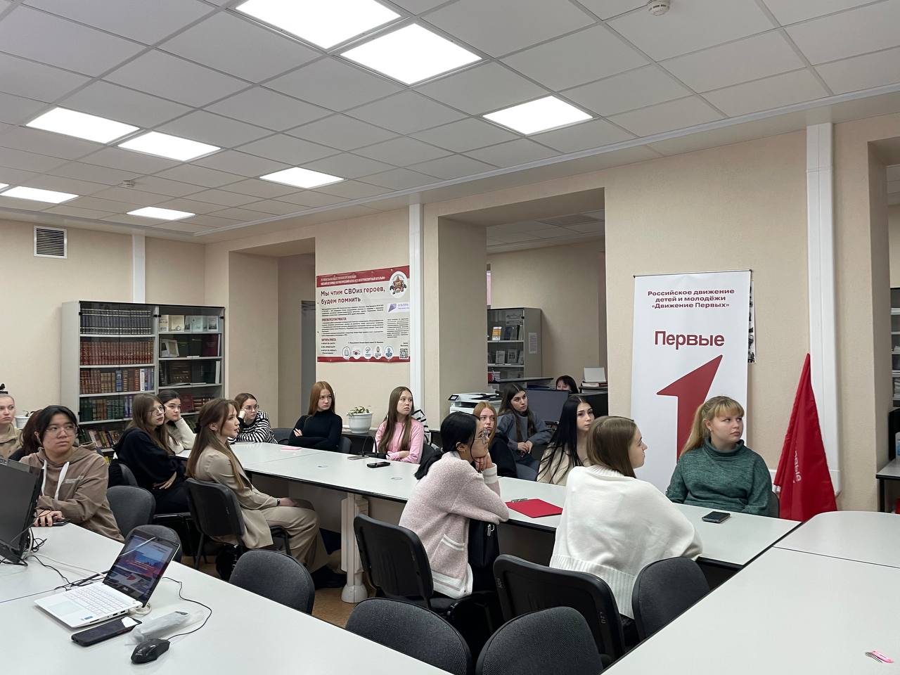 День Героев Отечества