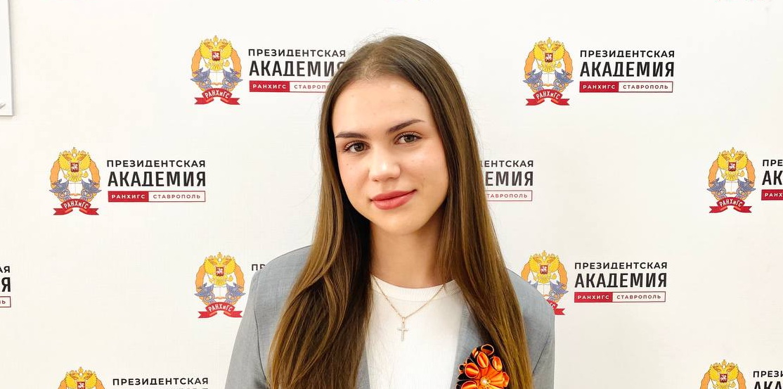 Полина Зайкина — лауреат Международного конкурса фундаментальных и прикладных исследований для студентов и учащихся