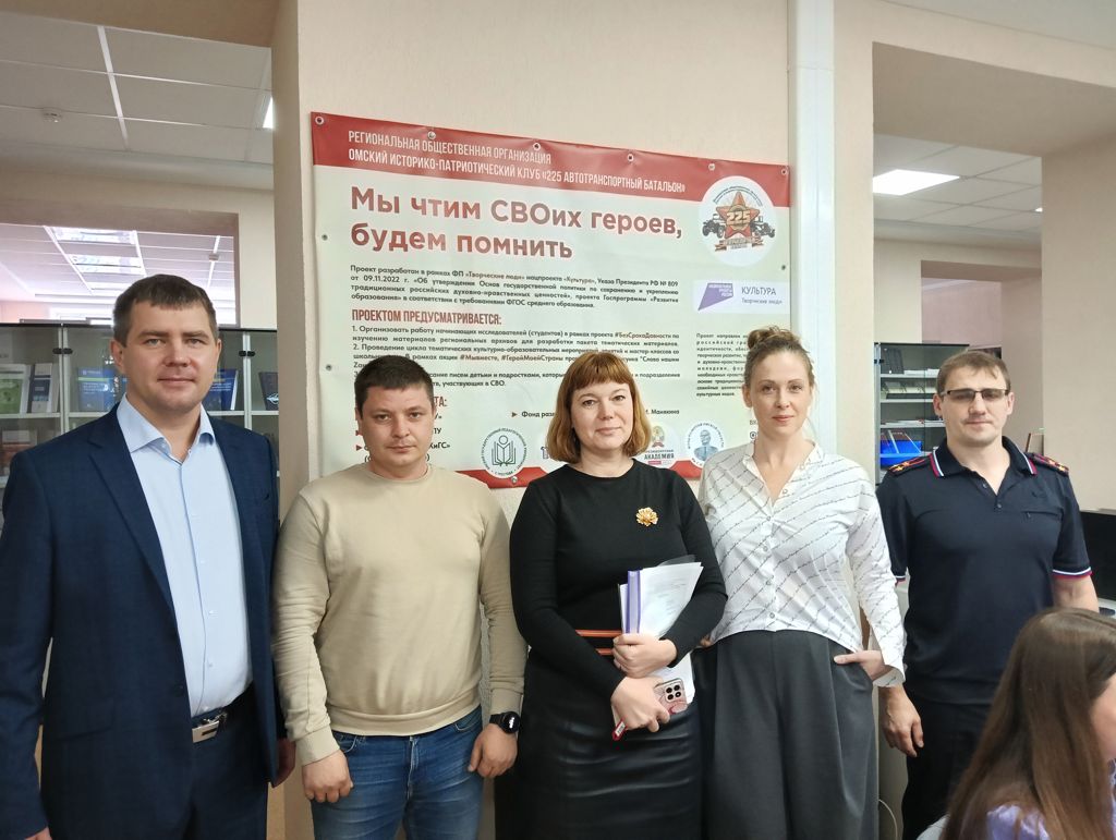 «Скажем «нет» экстремизму!»