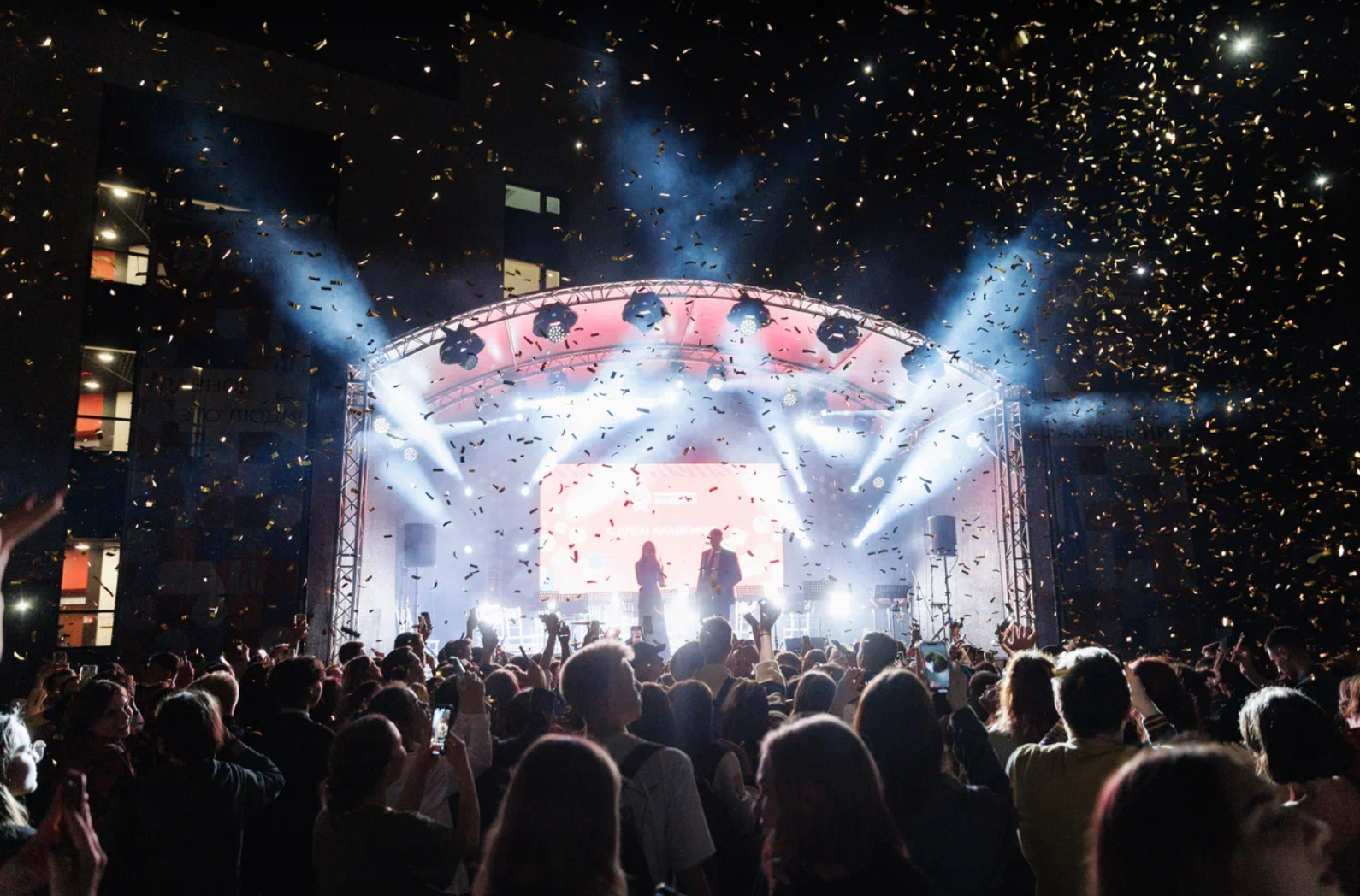 ГЛАВНАЯ СЦЕНА