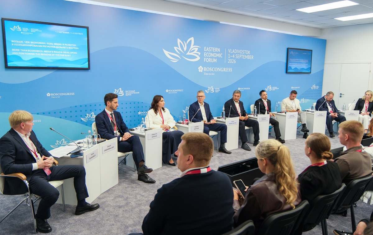 ВЭФ-2026: Академия подключилась к медиа-составляющей развития Дальнего Востока