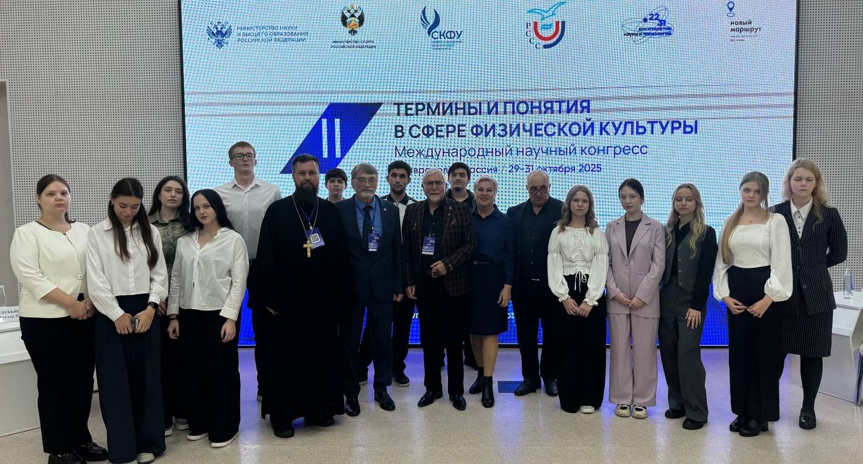 Студенты филиала – участники II Международного научного конгресса