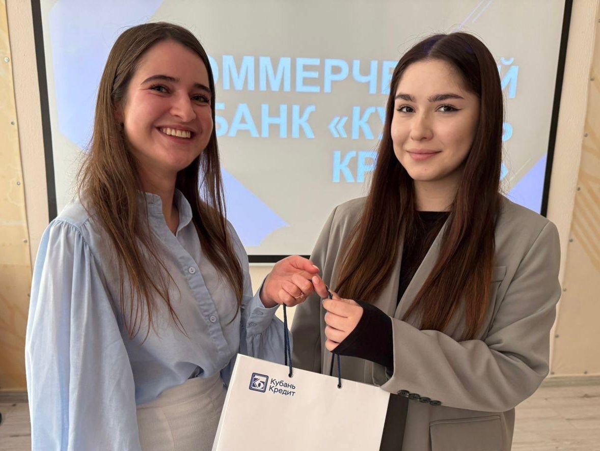 Студенты встретились с представителями банка КК «Кубань Кредит» ООО