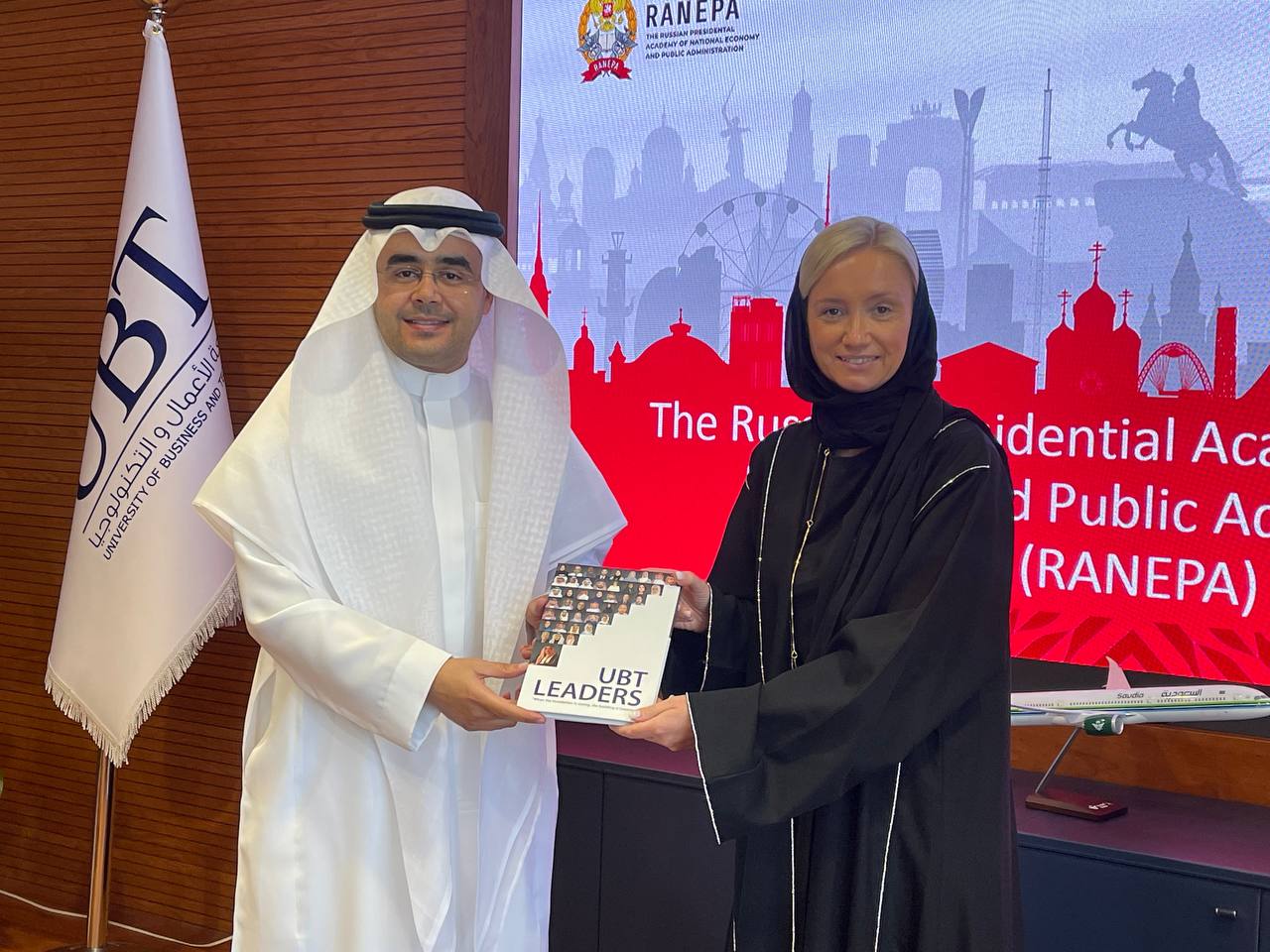 Академия начинает сотрудничество с вузами Саудовской Аравии 