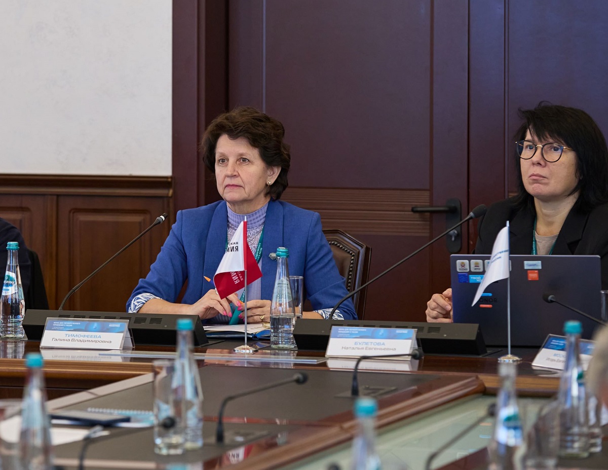 Региональные финансы: учет, контроль, приоритеты, инструменты развития