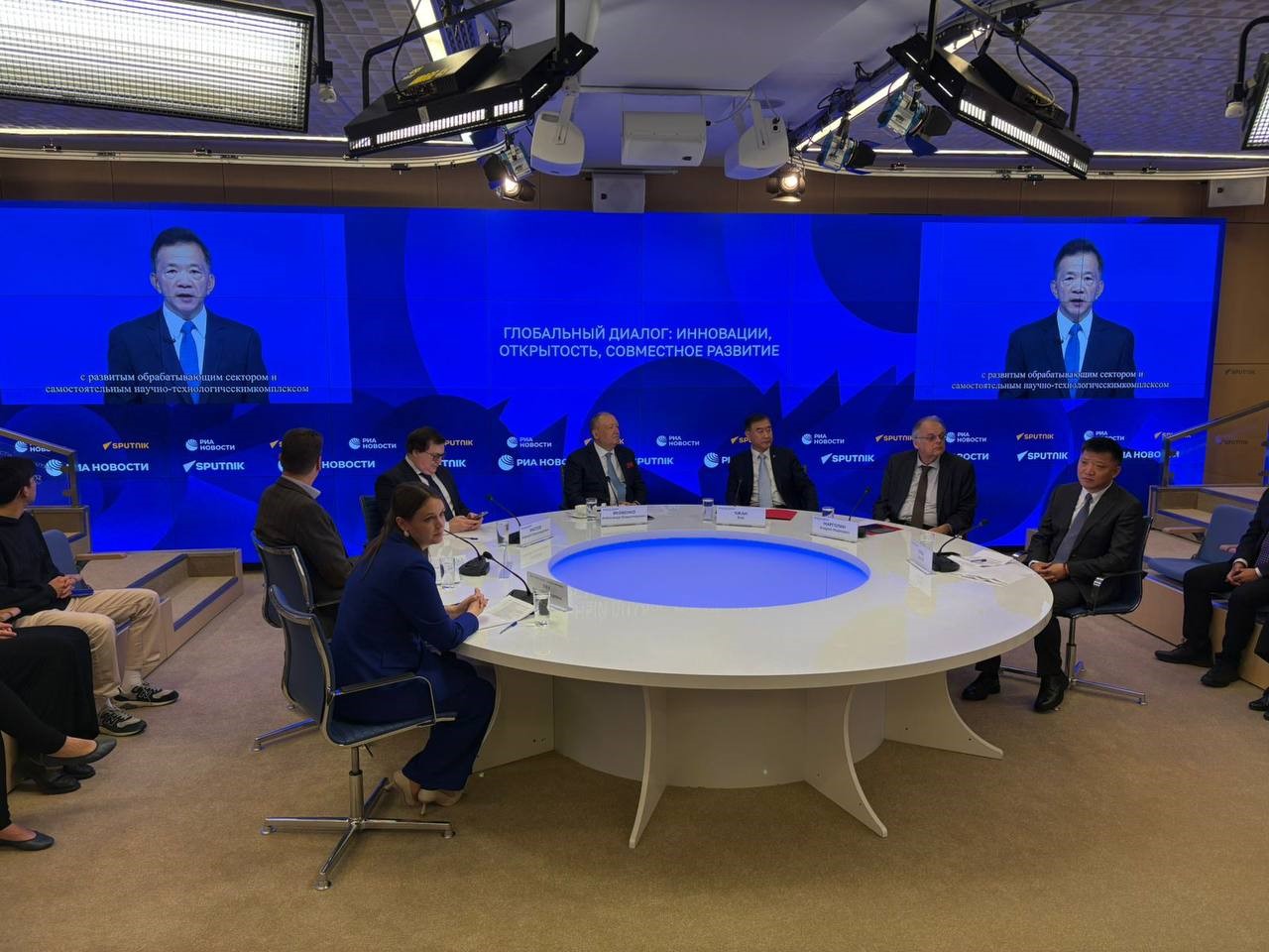 俄中圆桌会议“全球对话：创新、开放与共同发展”