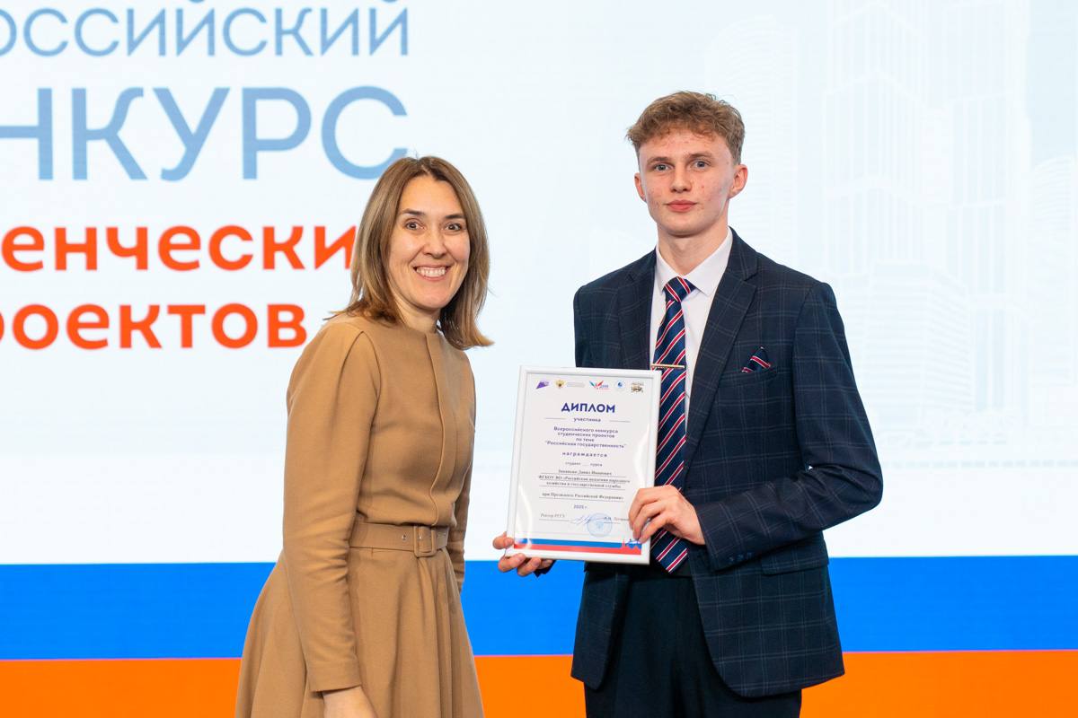 Как поступить на бюджет и полюбить столицу: опыт первокурсника-международника Президентской академии 