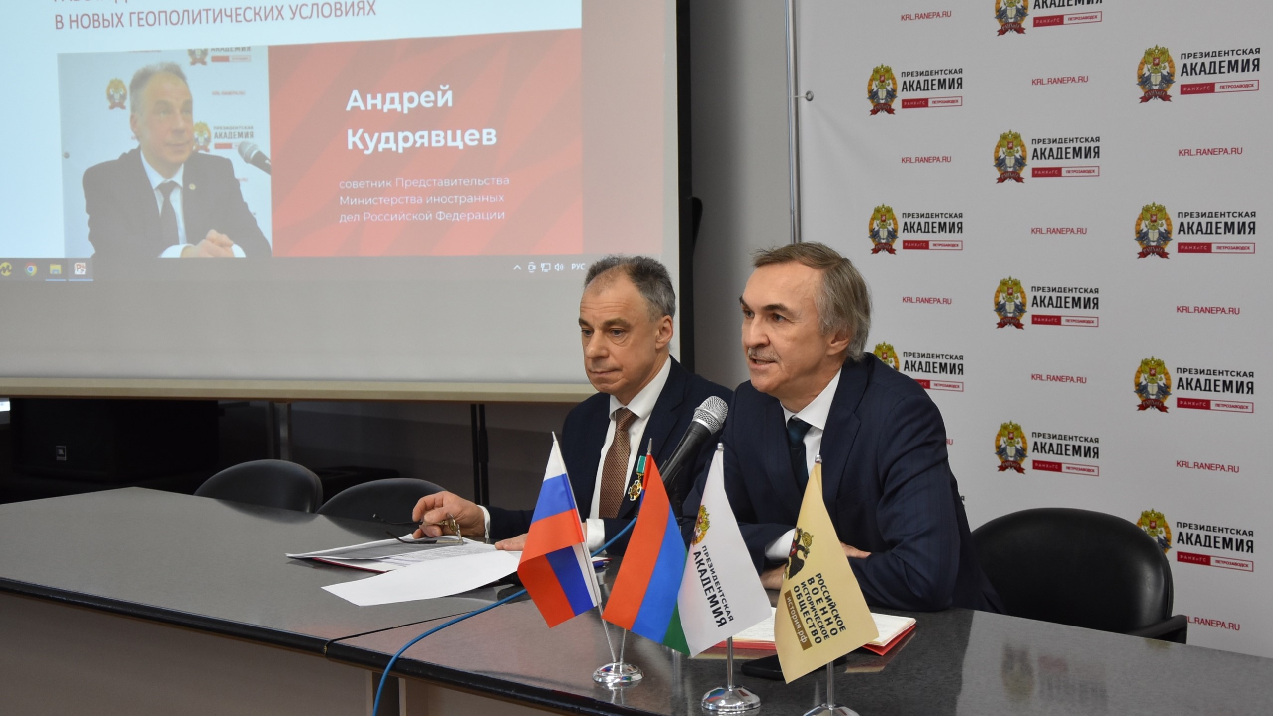 Студентам Президентской академии рассказали о работе дипломатической службы России