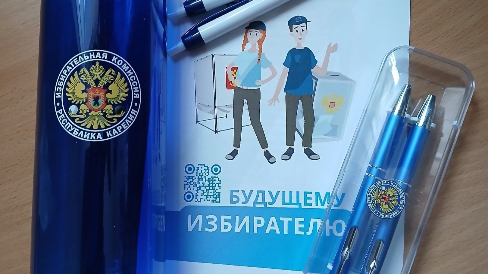 День молодого избирателя  в Карельском филиале Президентской академии