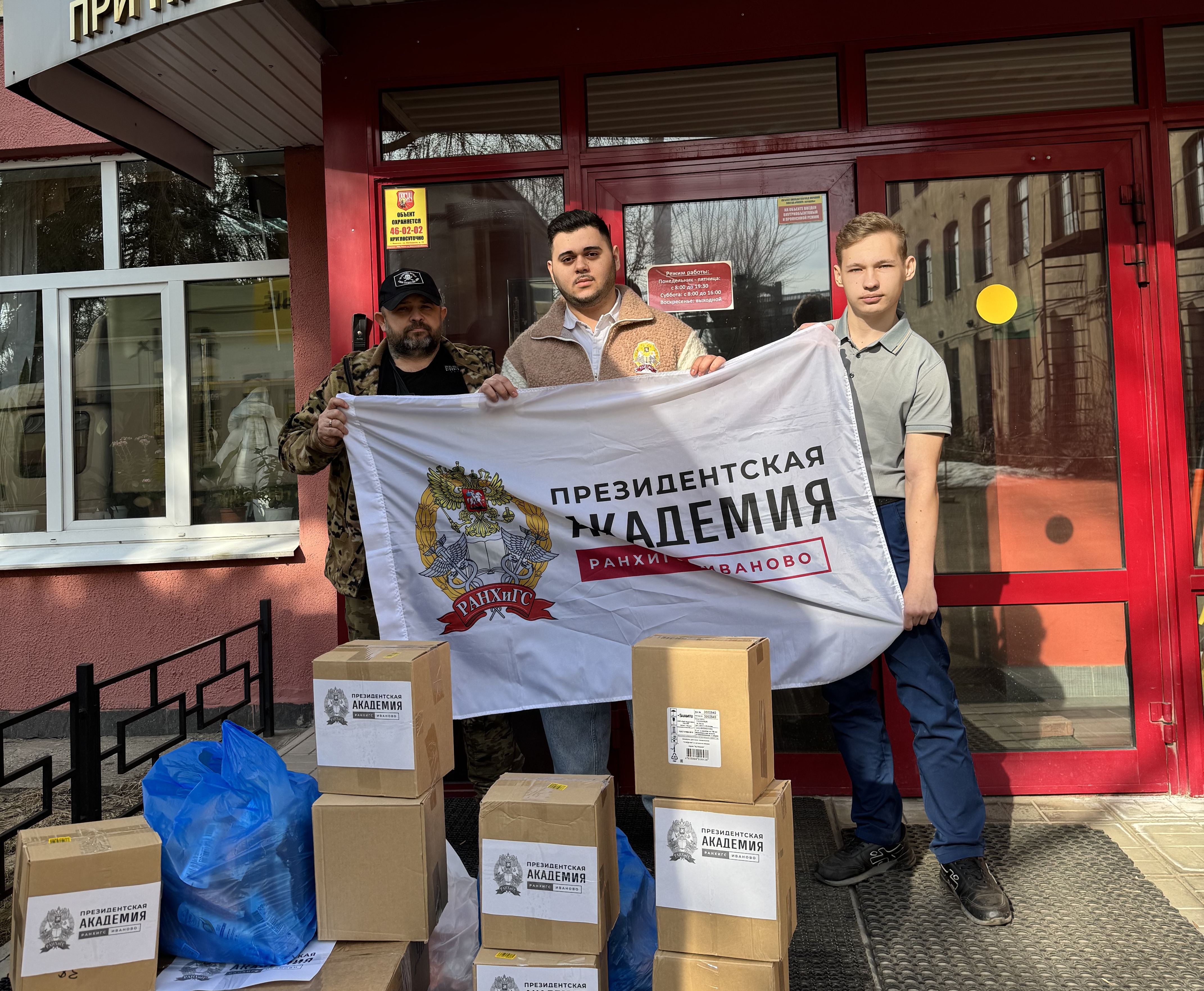 Гуманитарная помощь для бойцов СВО