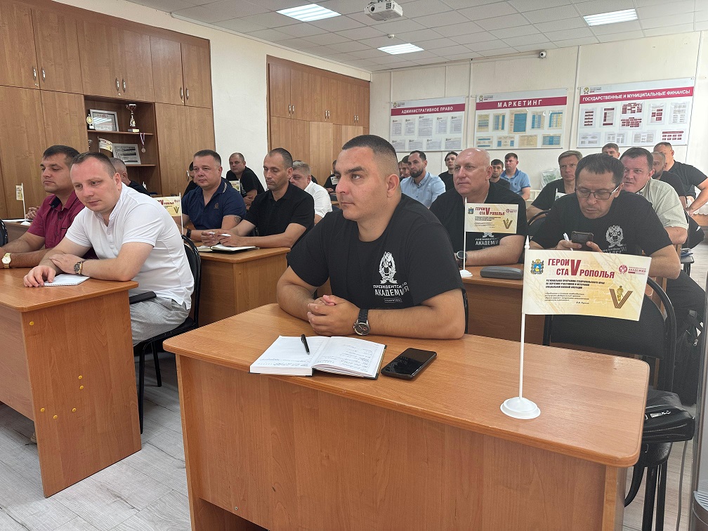 Стартовал очередной модуль региональной программы «Герои Ставрополья»