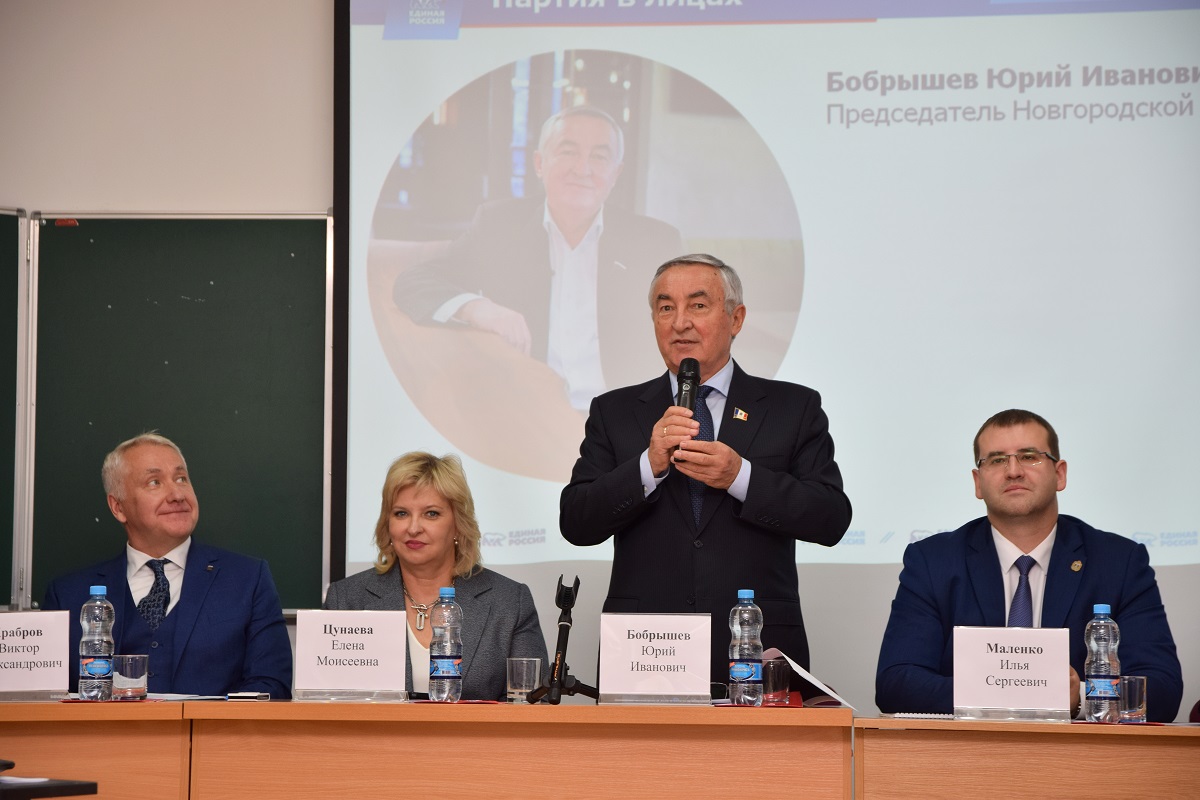 Проект «Академия молодых политиков» стартует в Великом Новгороде