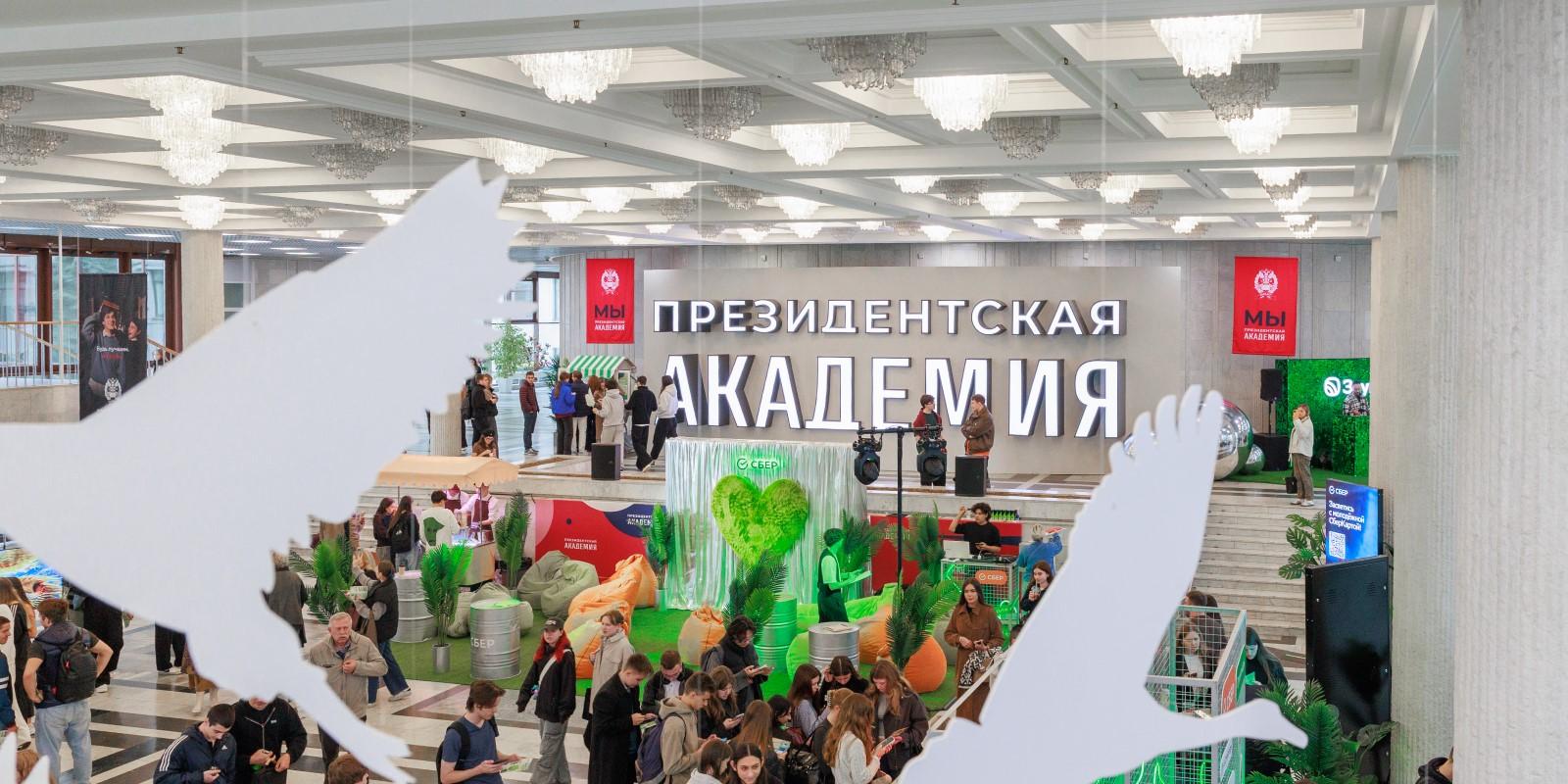 Сберфест в Академии: карьера в формате фестиваля