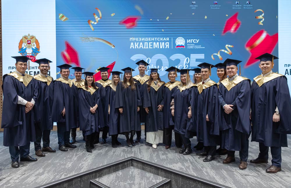 Master of Business Administration (MBA)