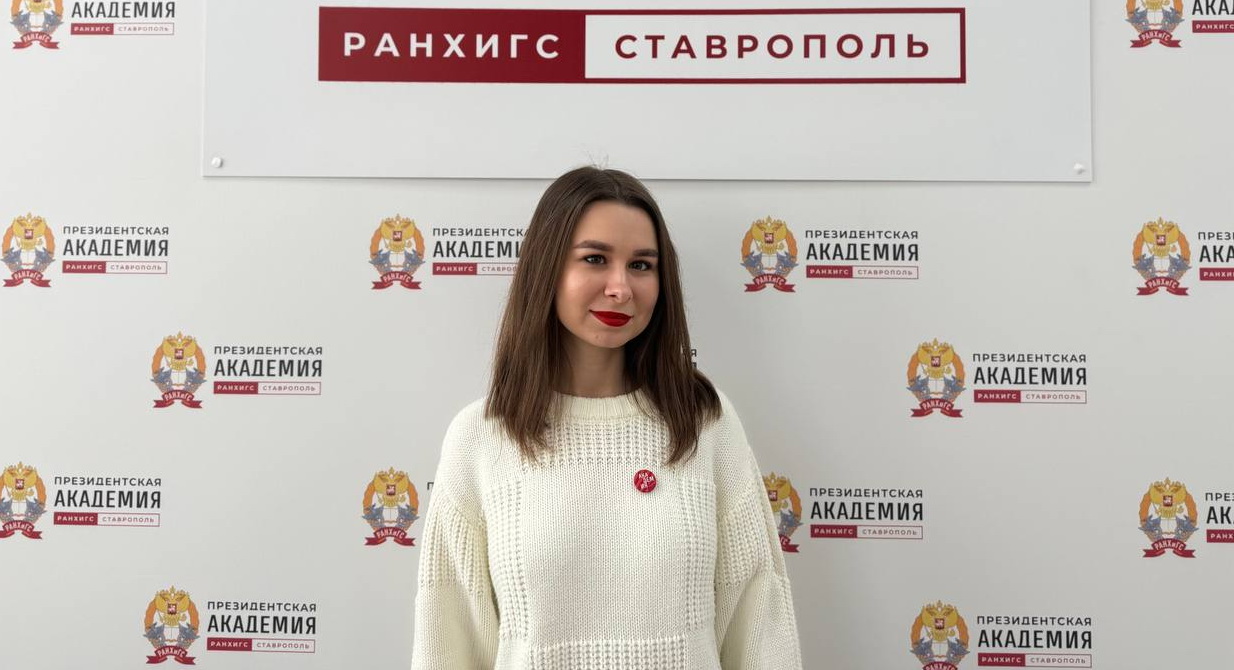 Виктория Вешкина — лауреат VIII Международного научно-исследовательский конкурса «Мир студенческой науки»