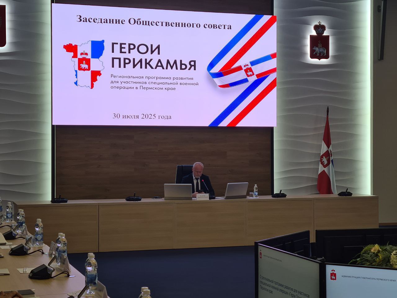 Пермский филиал РАНХиГС готов к обучению новых управленцев: итоги отбора в программу «Герои Прикамья»
