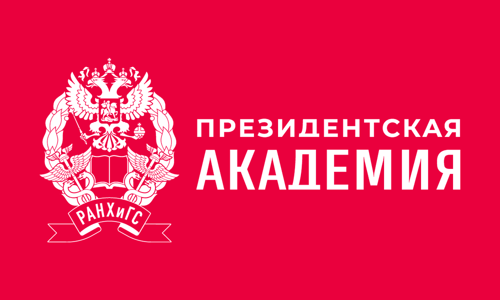Внимание!
