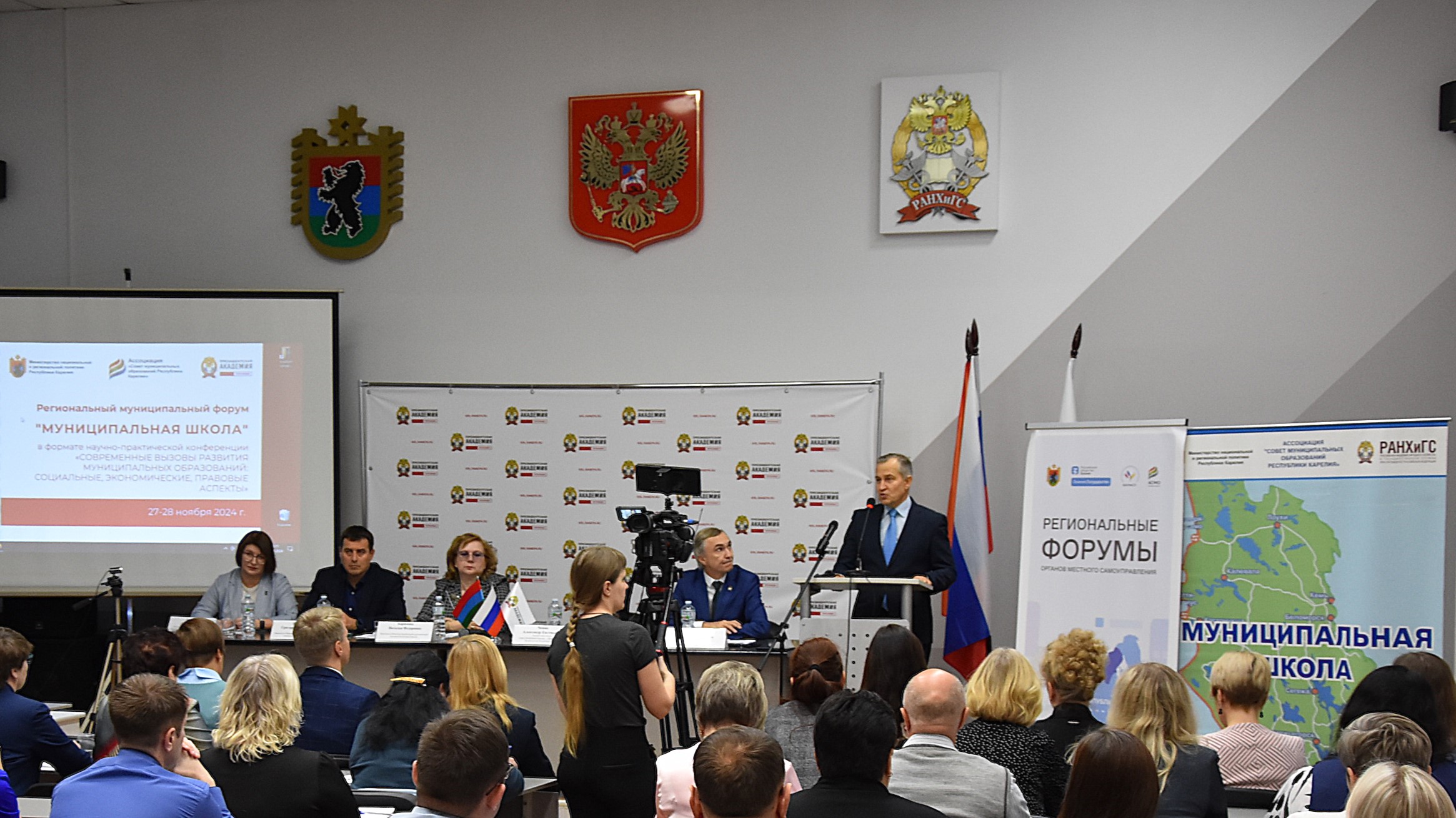 Муниципальная школа для руководителей и представителей муниципальных образований проведена в Президентской академии