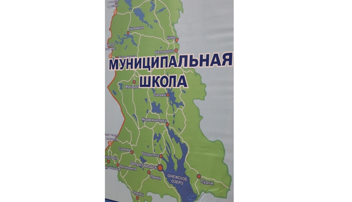 Региональный муниципальный форум "Муниципальная школа" 27-28 ноября