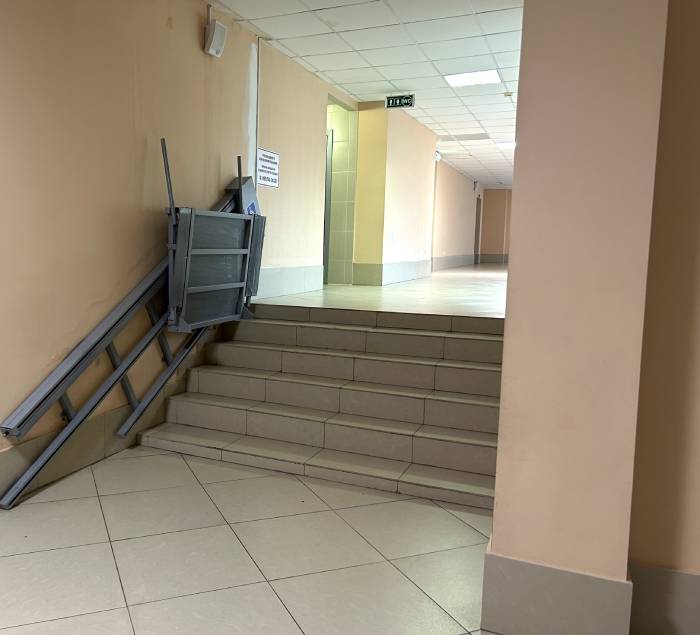 Специальные технические средства обучения